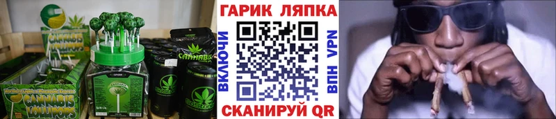 наркотики Георгиевск Еда ТГК конопля