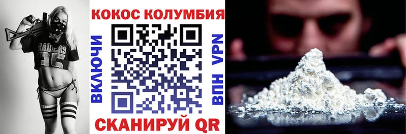 COCAIN 97%  купить закладку  omg рабочий сайт  Георгиевск 