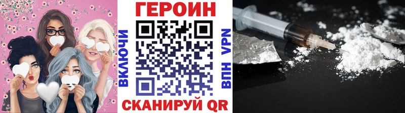 Героин Heroin  OMG ONION  Георгиевск 