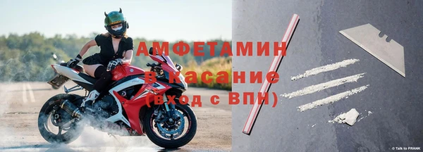 наркотики Армянск