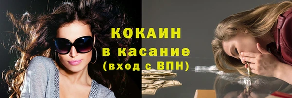 наркотики Армянск
