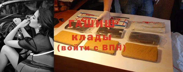 наркотики Армянск