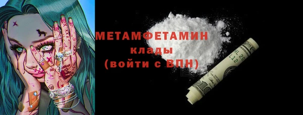 альфа пвп VHQ Баксан