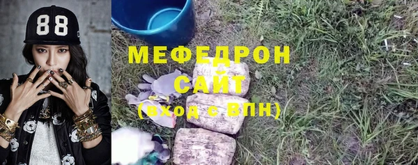 круглые Арсеньев