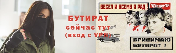 круглые Арсеньев