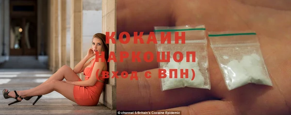 альфа пвп VHQ Баксан
