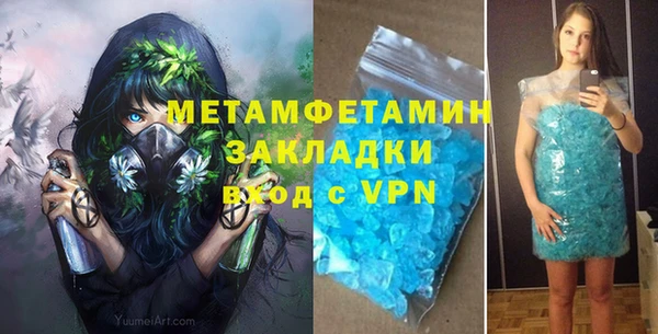 гидра Апатиты