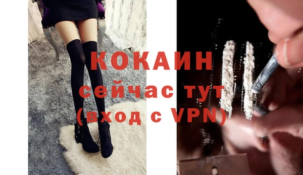 героин Балахна