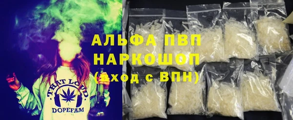 альфа пвп VHQ Баксан