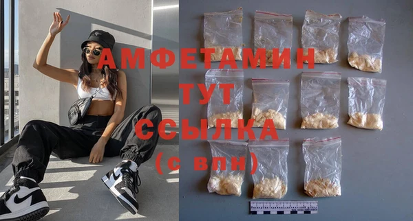 альфа пвп VHQ Баксан