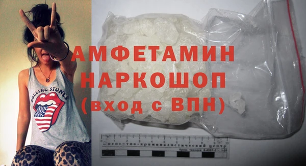 таблы Балабаново