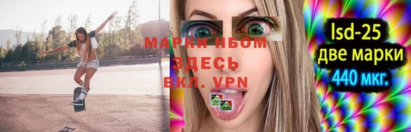 героин Балахна