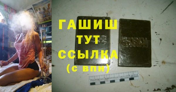 героин Балахна