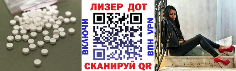 LSD-25 экстази кислота где купить Георгиевск