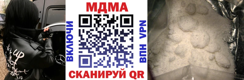 площадка Telegram  Георгиевск  MDMA Molly  где купить наркотик 