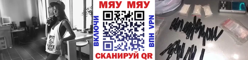 МЕФ mephedrone  Георгиевск 