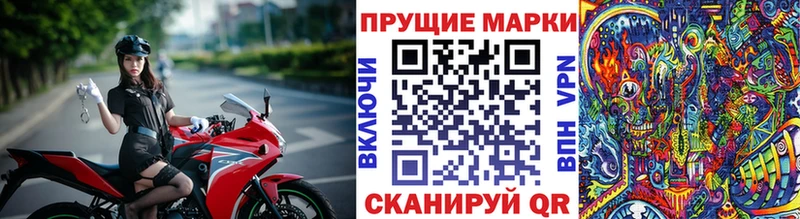 Марки 25I-NBOMe 1500мкг Георгиевск