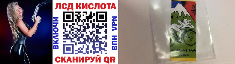 Наркотические марки 1500мкг  Георгиевск 