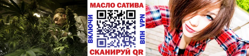 Дистиллят ТГК гашишное масло  купить  сайты  MEGA ссылки  Георгиевск 