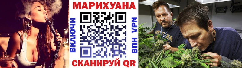 сколько стоит  Георгиевск  Конопля Ganja 